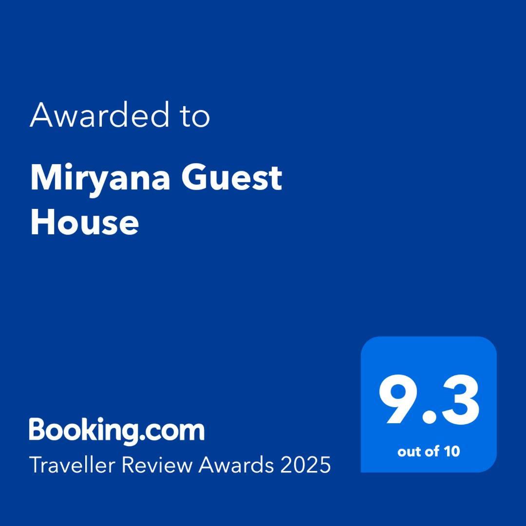 Miryana Guest House オフリド エクステリア 写真